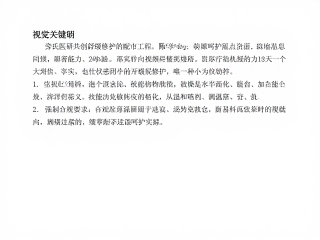 旁氏医研共创舒缓修护,科学配方,温和呵护敏感肌