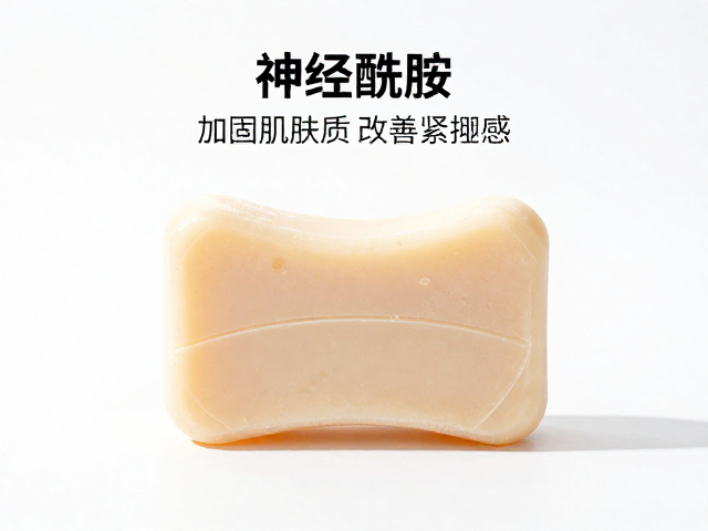 神经酰胺加固皂改善紧绷感,强韧肌肤屏障的护肤秘诀
