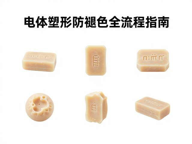 从作坊到全自动,皂体塑形与防褪色全流程指南