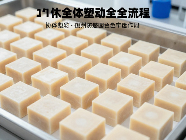 从作坊到全自动,皂体塑形与防褪色全流程指南