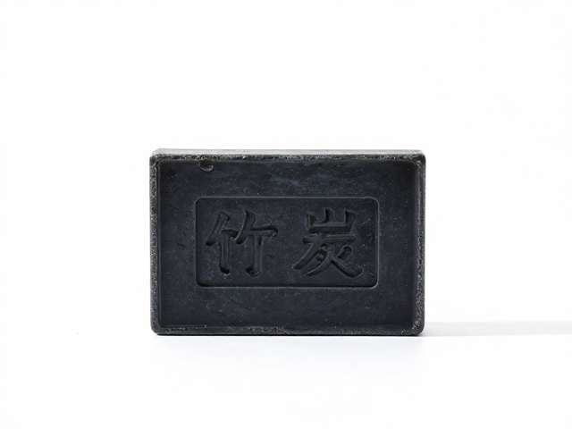 竹炭皂怎么用?针对皮脂旺盛肌肤,竹炭粉深层清洁控油指南