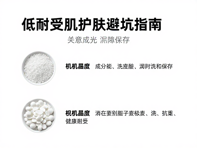 成分党必看,低耐受肌护肤避坑指南,注意避光保存