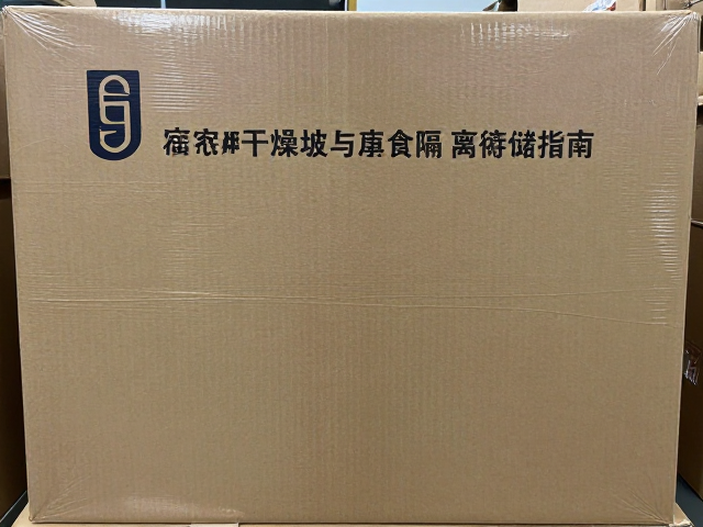 原箱密封防受潮,库房干燥堆放与食品隔离存储指南