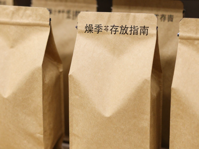 燥季茶叶存放指南，透气纸包装，远离除湿机直吹的避风摆放法