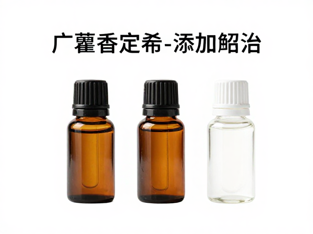 单方精油调配,广藿香定香技巧,按总油重精准计算添加量