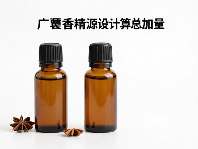 单方精油调配,广藿香定香技巧,按总油重精准计算添加量