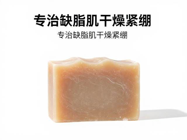 手工皂推荐,敏感干皮适用,专治缺脂肌干燥紧绷