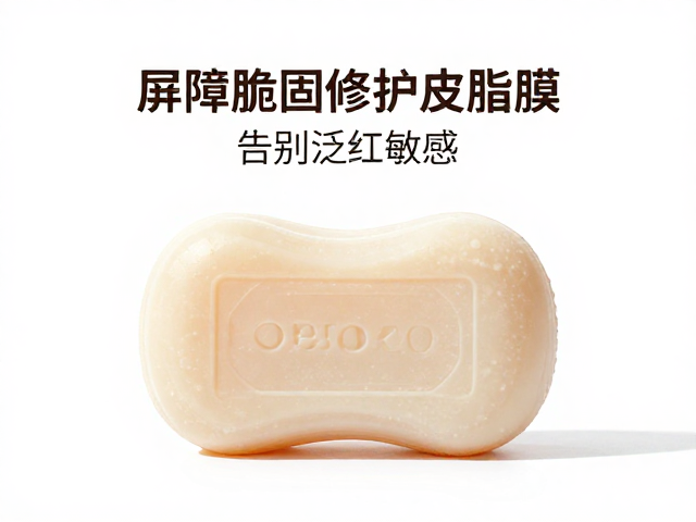 屏障脆弱肌必看,用肌肤加固皂修护皮脂膜,告别泛红敏感