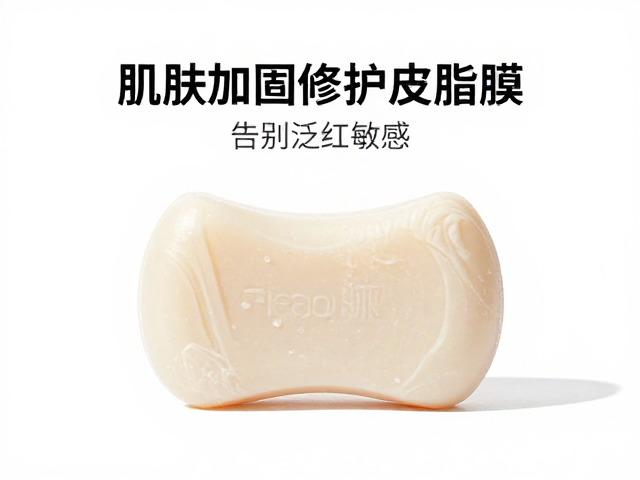屏障脆弱肌必看,用肌肤加固皂修护皮脂膜,告别泛红敏感
