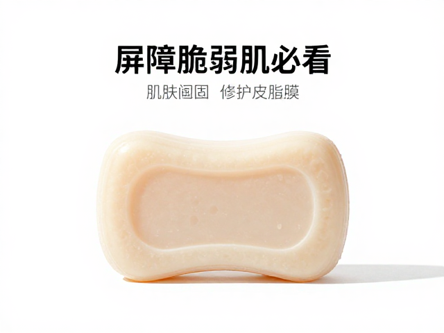 屏障脆弱肌必看,用肌肤加固皂修护皮脂膜,告别泛红敏感