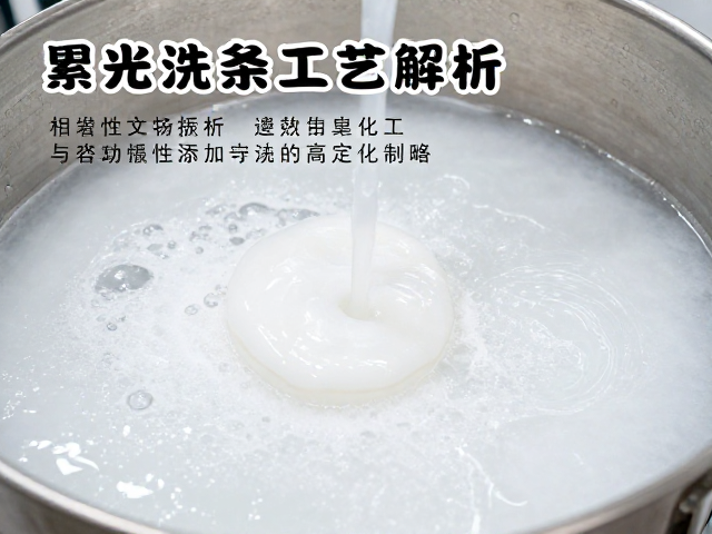 洗涤釜工艺解析,透亮皂化工序与功能性添加皂的高效制备