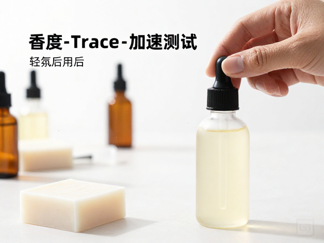 香氛调和工序,皂液轻度Trace后如何添加香精以加速测试?