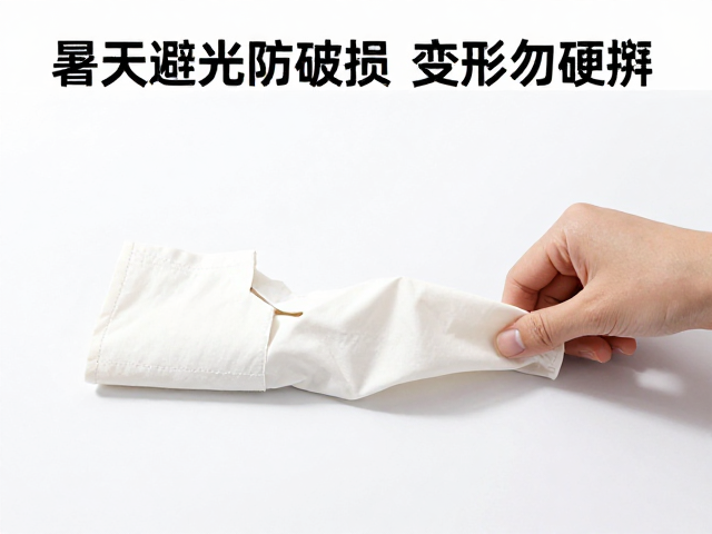 暑天避光防破损,变形勿硬掰,正确存放指南