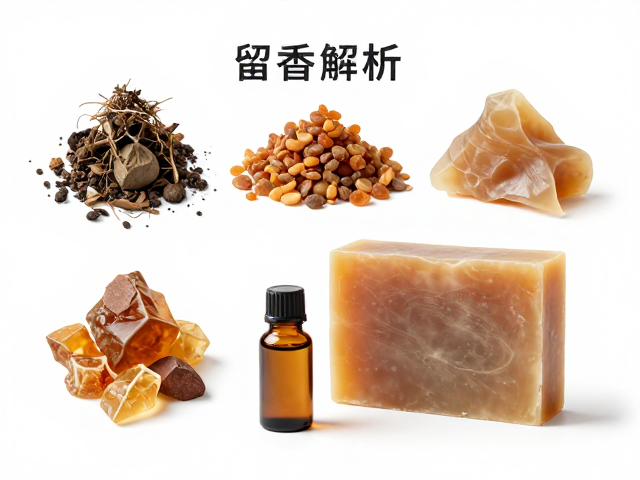 树脂调香氛精油原料解析,打造高级手工皂的留香秘密