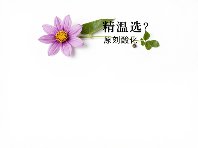 花香精油原料怎么选?中调强化清洁体验,打造高级香氛沐浴