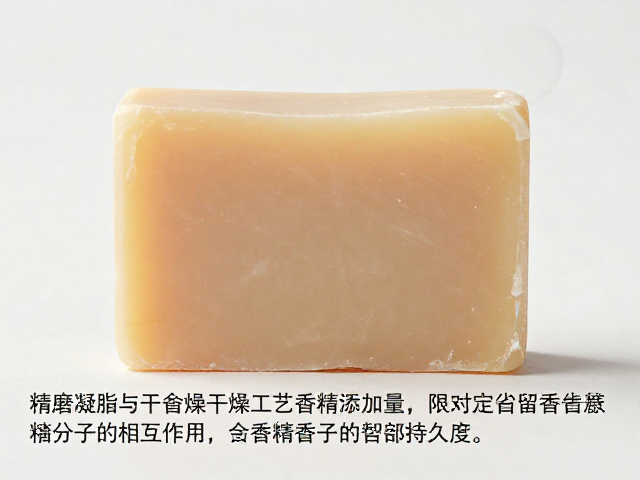 精磨凝脂与干燥工艺,香精添加量如何决定香皂留香持久度?