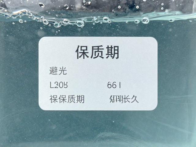 高温环境隔水存放,避光查看保质期,保鲜更长久