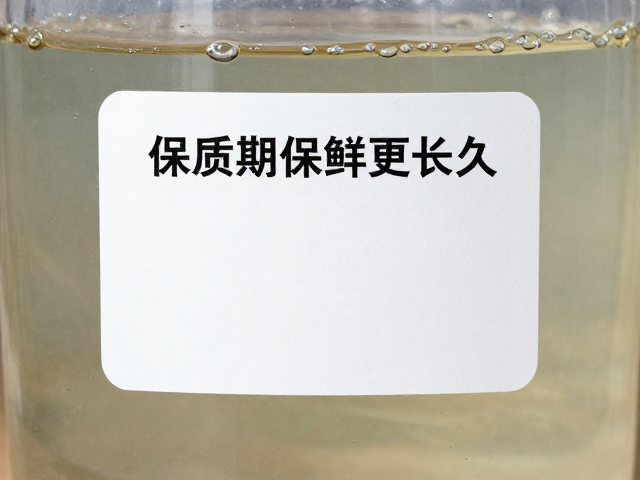 高温环境隔水存放,避光查看保质期,保鲜更长久