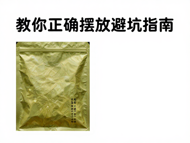 燥季茶叶包装收缩变形?避开阳光直晒,教你正确摆放避坑指南