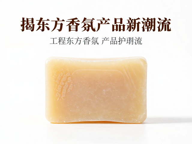 从近代香皂工业化看国风洗护传承,揭秘东方香氛产品新潮流