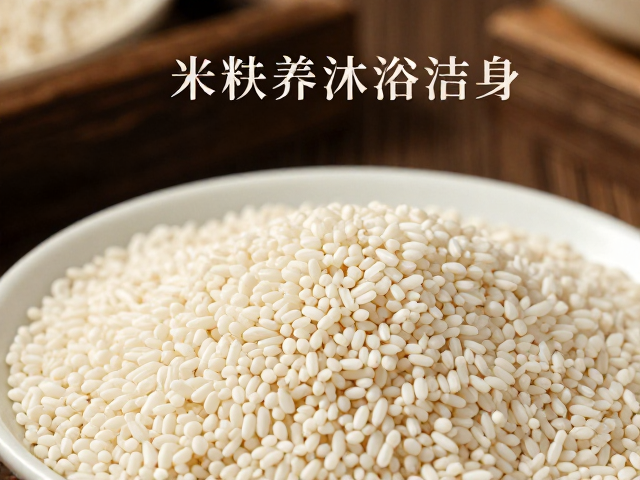 米糠养肤沐浴洁身,日常器物寓意解析,传统生活智慧与SEO热点