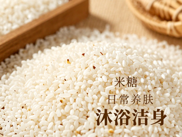 米糠养肤沐浴洁身,日常器物寓意解析,传统生活智慧与SEO热点
