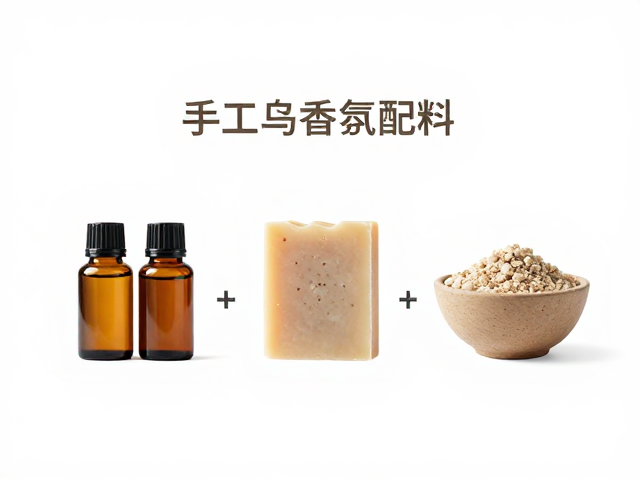 手工皂香氛精油原料,清爽洁净配方与天然萃取指南