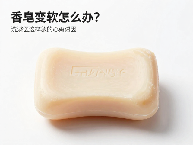 香皂变软怎么办?洗漱区这样摆放,保持通风干燥超实用