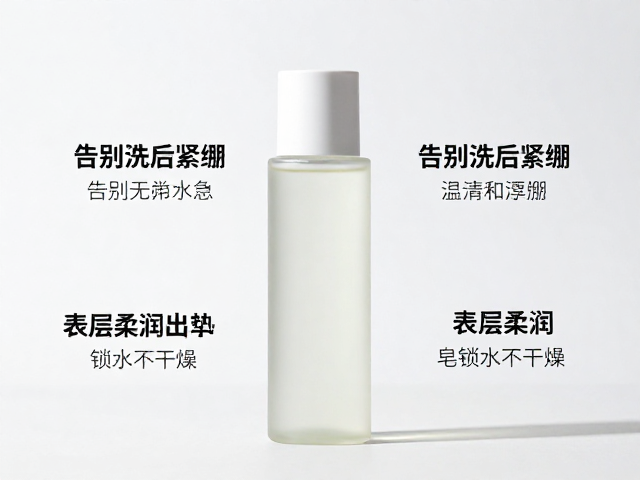 爽肤水舒缓救急,告别洗后紧绷,表层柔润皂锁水不干燥