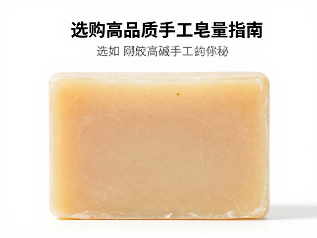 动物乳脂香皂礼盒,游离碱含量揭秘,选购高品质手工皂指南