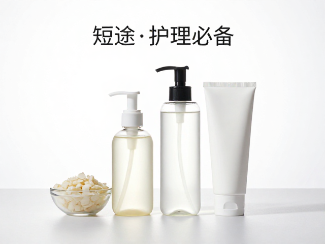 短途出行必备，高端差旅护理套装，打造精致身体清洁体验