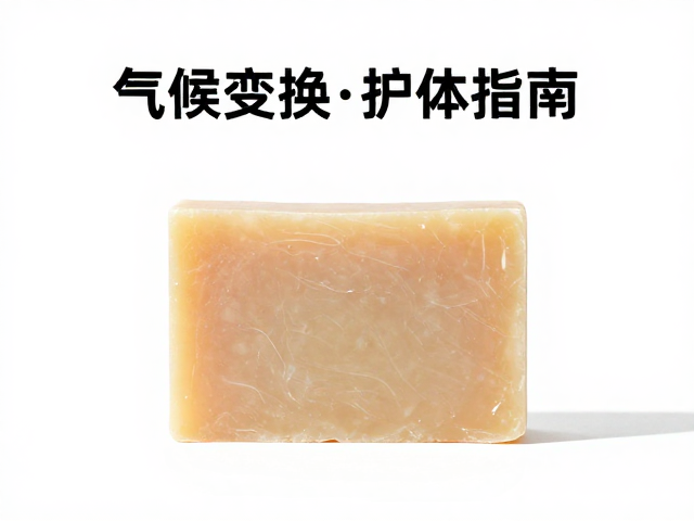 气候变换护体指南,手工皂如何修护肌肤屏障