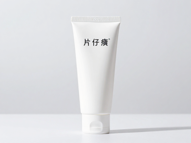 片仔癀植萃日常洁面,温和清洁不紧绷,敏感肌安心之选