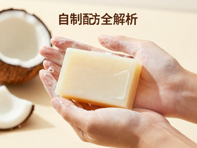 椰子油做洗手皂基底?控制清洁力不伤手,自制配方全解析