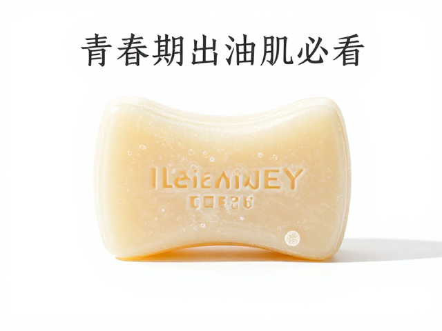 青春期出油肌必看,氨基酸洁面皂控油清洁不紧绷