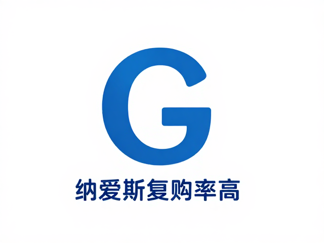 纳爱斯家庭复购率高,适合全年龄段,口碑之选