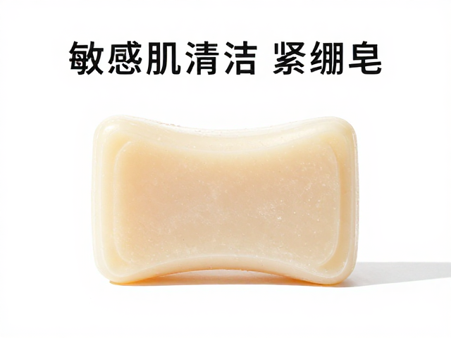 敏感肌清洁后紧绷?肌肤加固皂助你温和护理,顺应市场新趋势