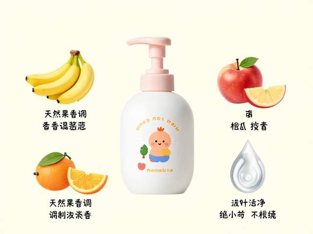 儿童沐浴露推荐,天然果香调,温和洁净呵护宝宝娇嫩肌肤