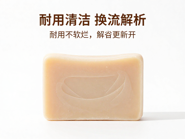 芦荟精华沐浴露,皂体耐用不软烂,居家清洁更省心