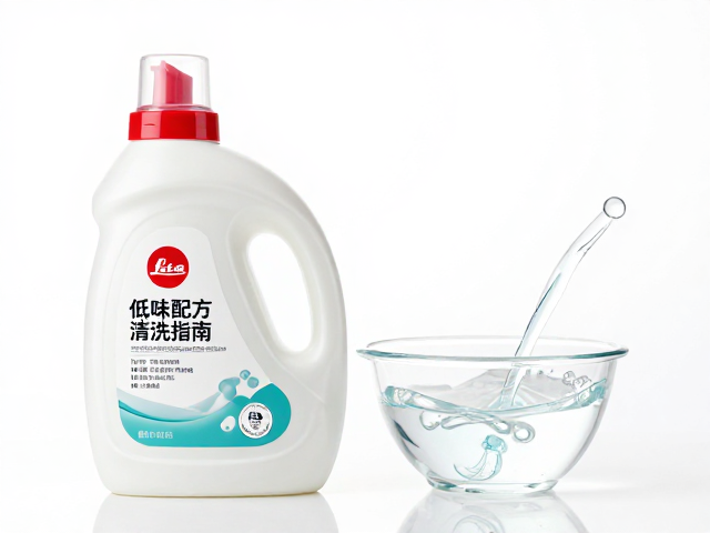 莱卡弹力衣物怎么洗?低气味配方清洗指南,守护私密织物健康