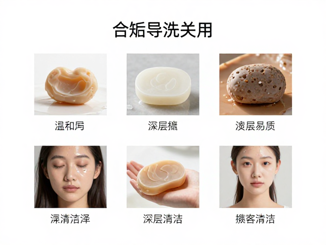 污垢导出皂怎么选?温和皂基深层清洁,告别残留不伤肤