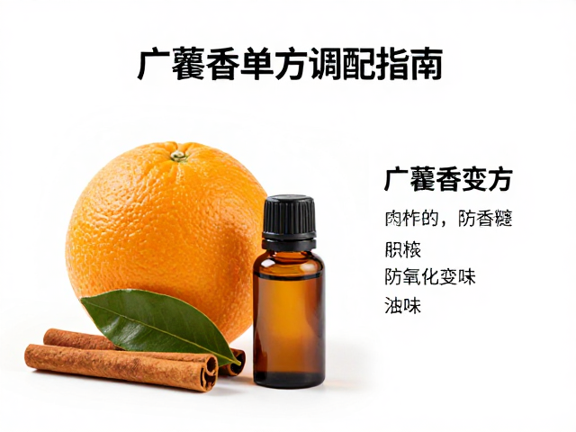 甜橙,肉桂叶,广藿香单方精油调配指南,防氧化变味技巧