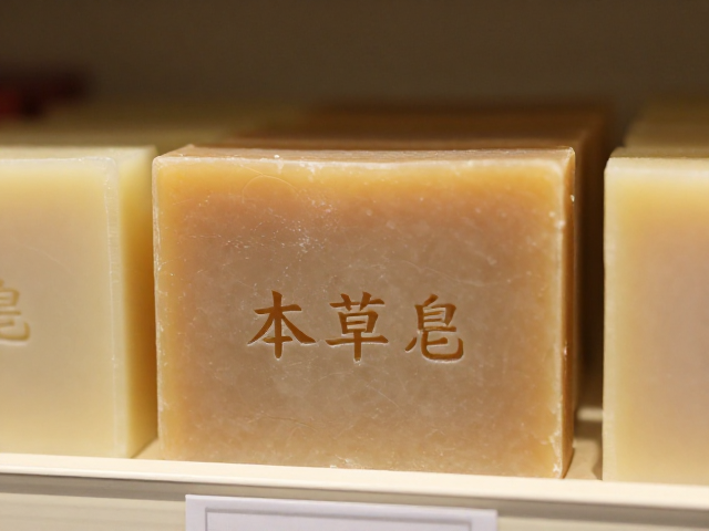 日化专营店推荐,本草皂日常沐浴,天然滋养肌肤不紧绷