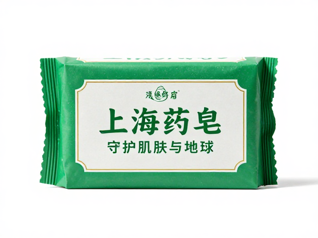 上海药皂沐浴清洁指南,纸盒环保包装守护肌肤与地球