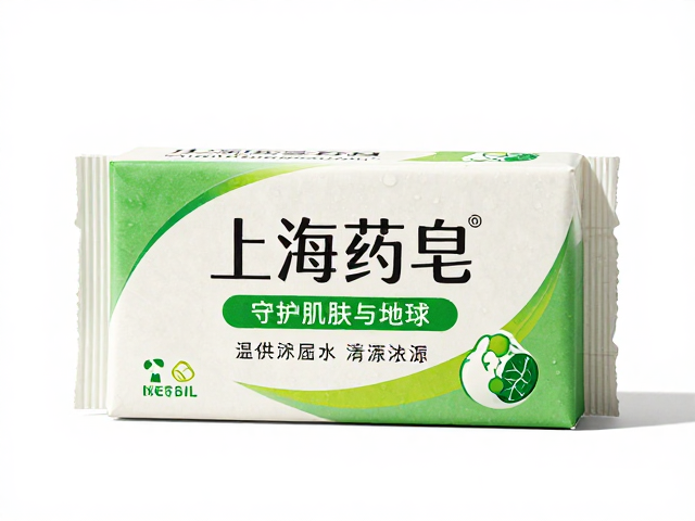 上海药皂沐浴清洁指南,纸盒环保包装守护肌肤与地球