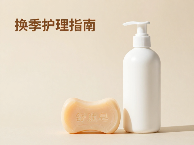 换季护理指南,舒肤皂搭配身体乳,锁水保湿不干燥