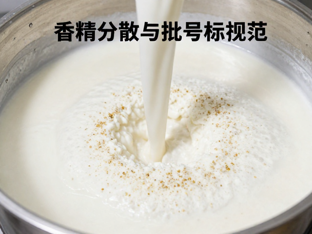 皂料匀化流程解析,香精分散与批号标识规范