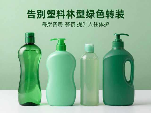告别塑料封装!民宿每日客房补充天然洗护,提升住客入住体验