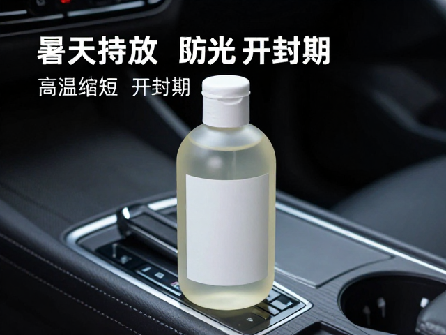 暑天护肤避光存放，高温缩短开封期，车内勿久放