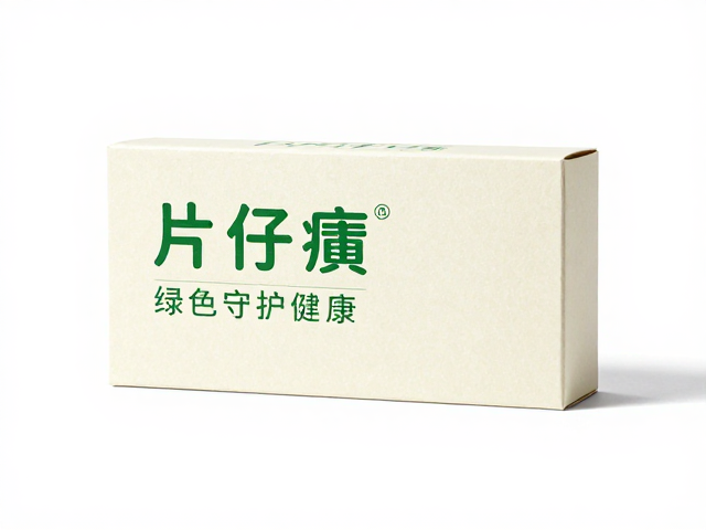 片仔癀纸盒环保包装,植物萃取配方,绿色守护健康